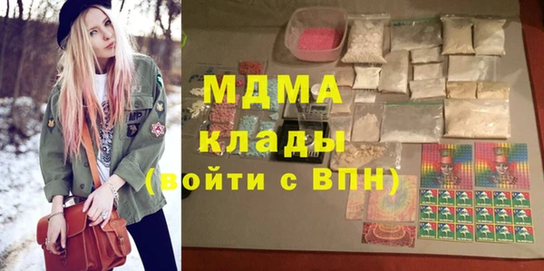 метадон Волосово