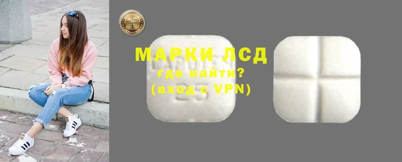 наркошоп  Нюрба  hydra   LSD-25 экстази ecstasy 